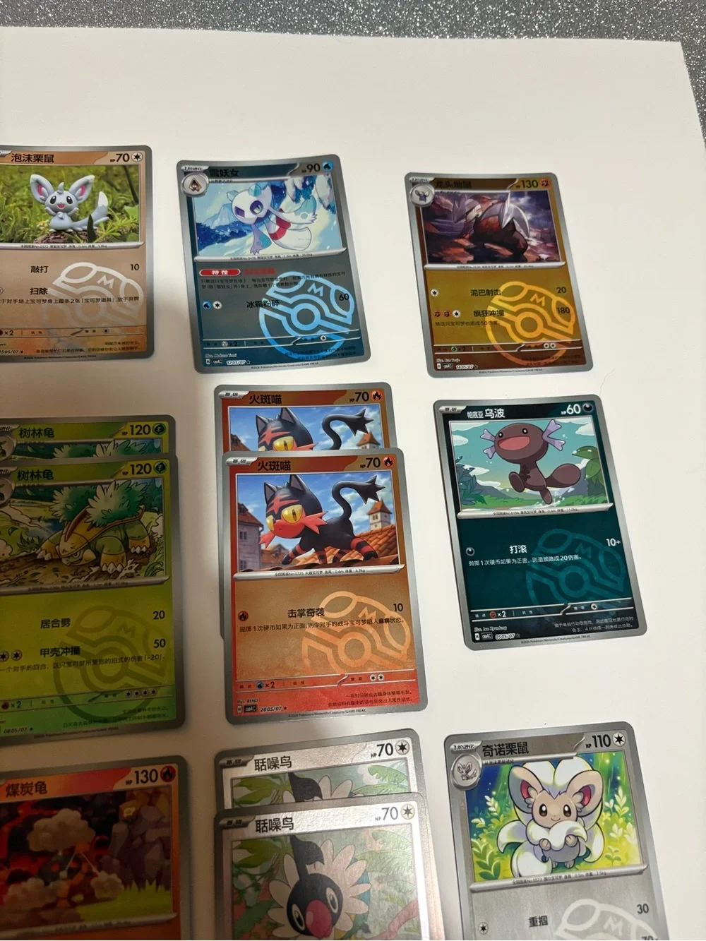 Pokemon Masterball Collection- 24 Card Lot